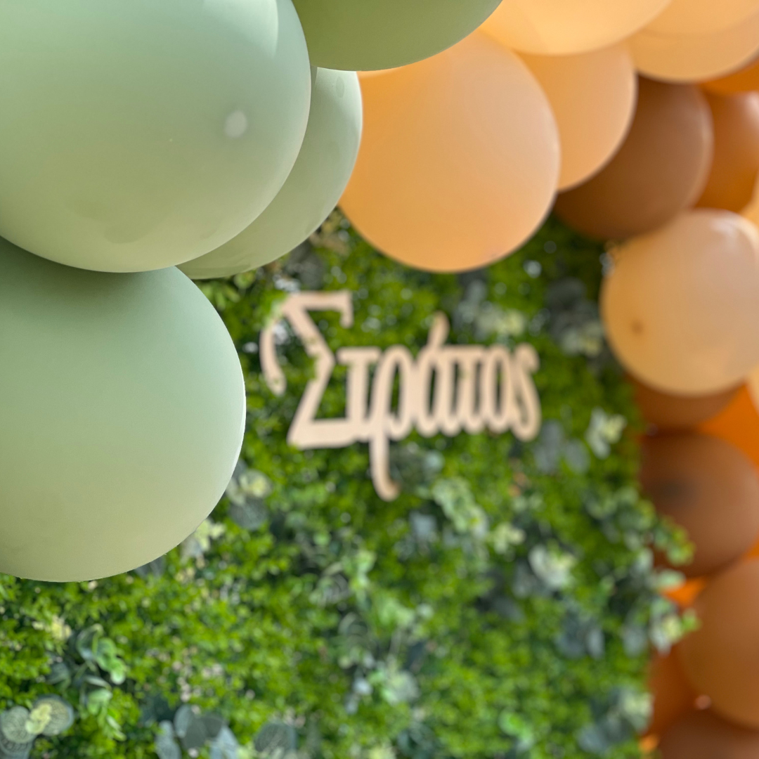 Candy bar βάπτισης για αγόρι με λουλούδια και μπαλόνια