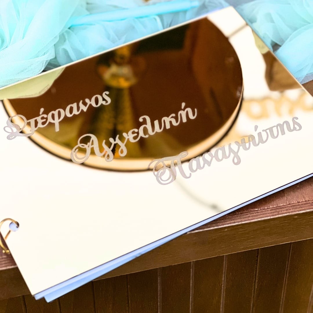 Elegant και boho Candy bar γάμου και βάπτισης