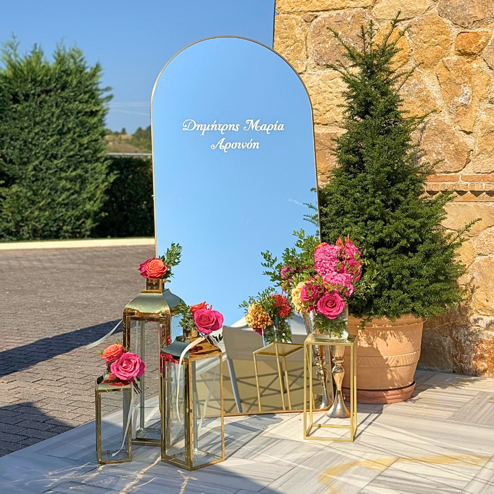 Πολύχρωμος στολισμός γάμου και βάπτισης