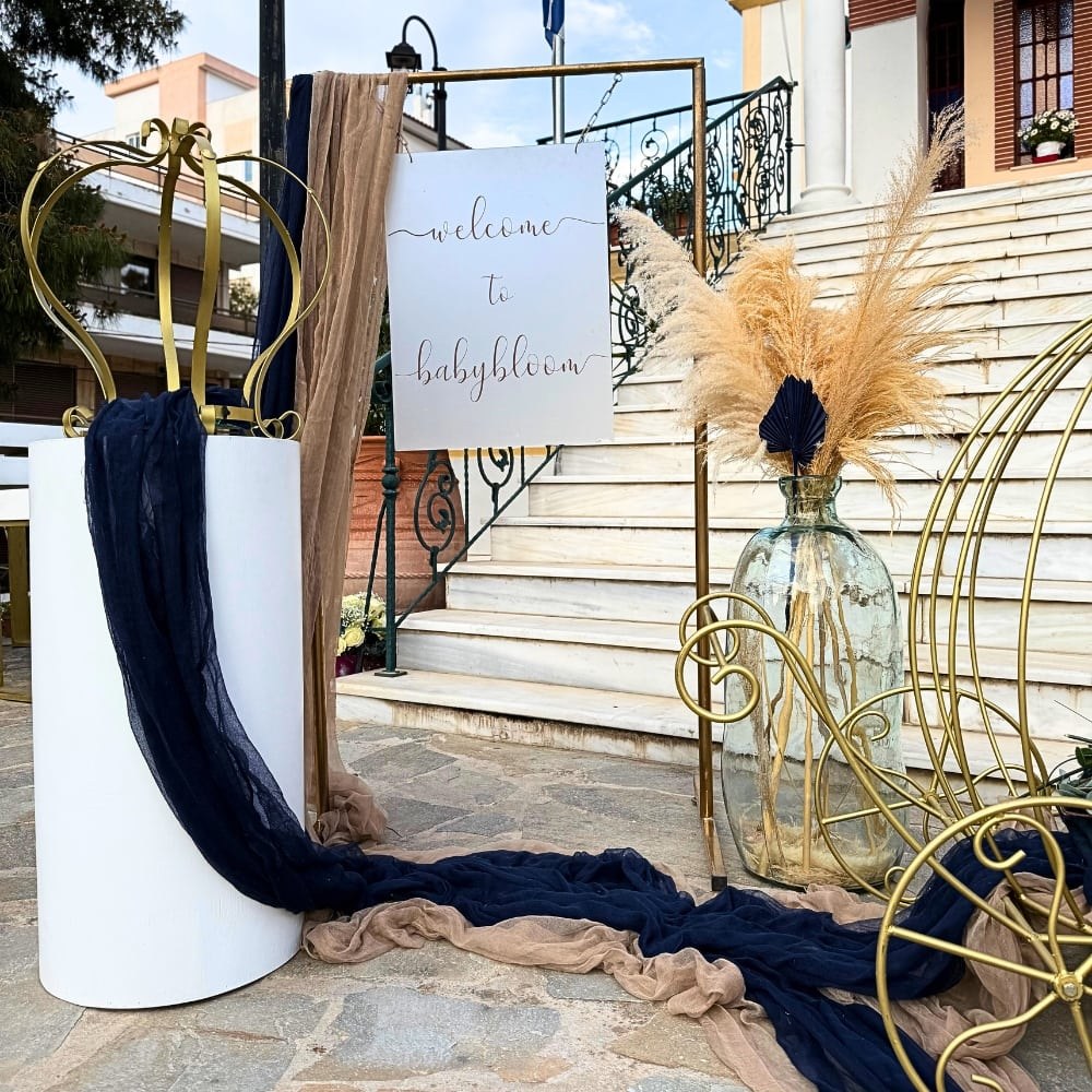 Στολισμός βάπτισης για αγόρι με άμαξα-κορώνα