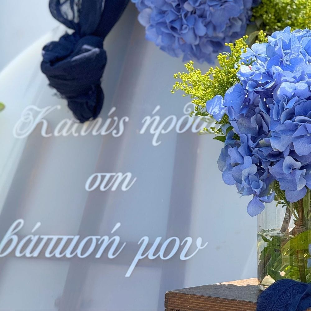 Στολισμός βάπτισης με λουλούδια για βάπτιση αγοριού