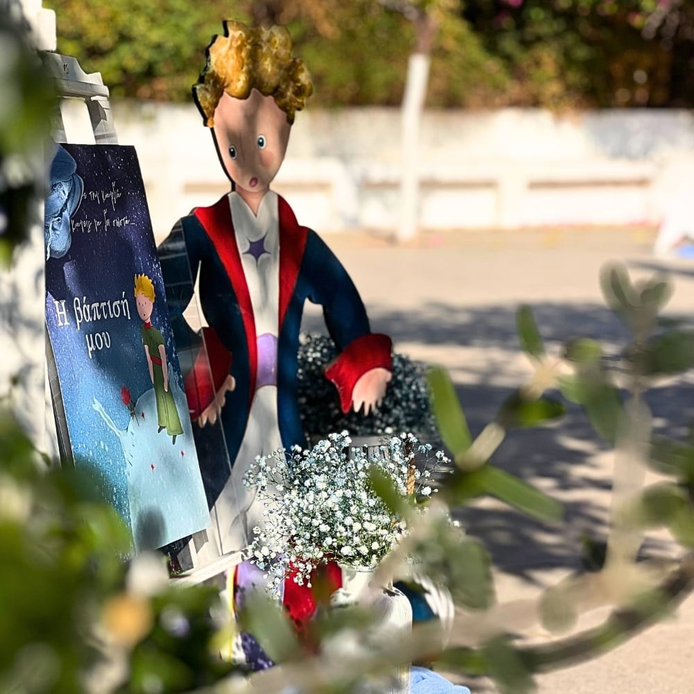 Στολισμός βάπτισης για αγόρι με θέμα 