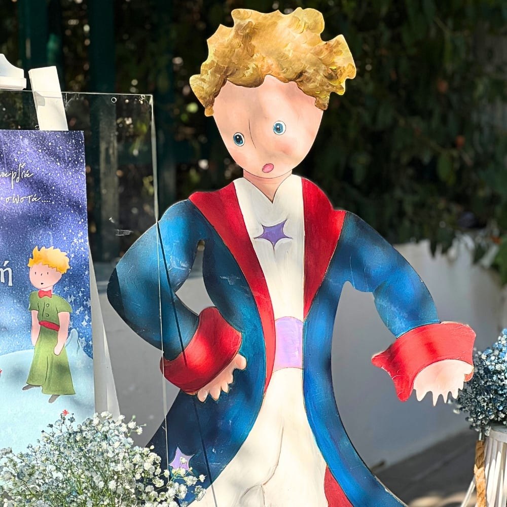 Στολισμός βάπτισης για αγόρι με θέμα 