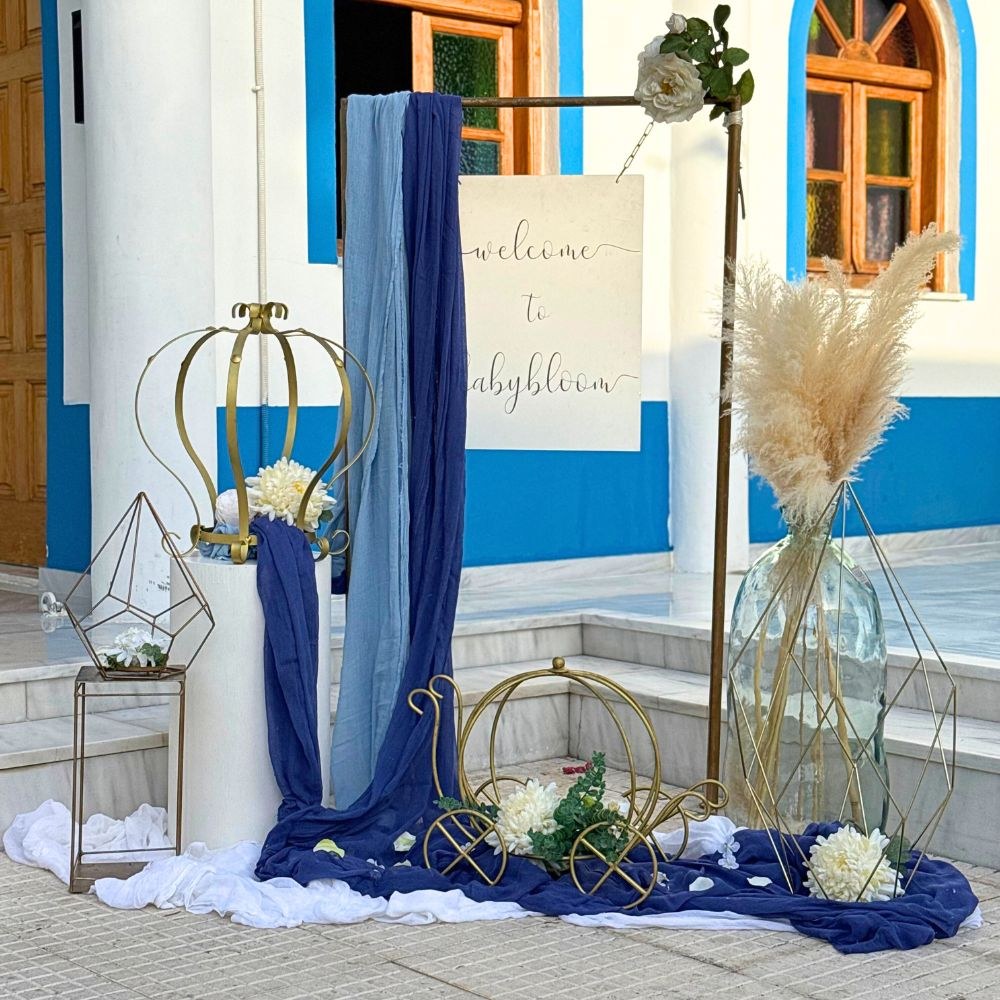 Στολισμός βάπτισης για αγόρι με άμαξα-κορώνα