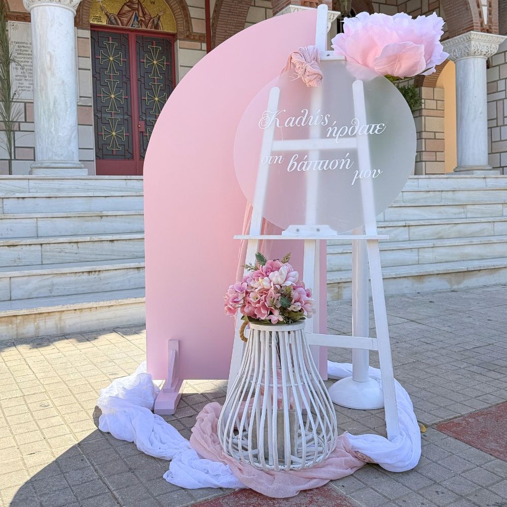 Στολισμός βάπτισης για κορίτσι baby dior