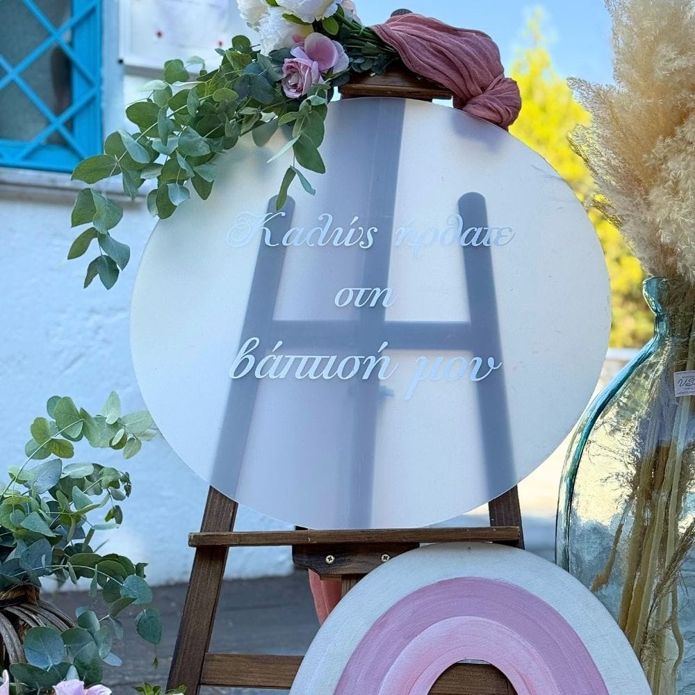 Boho στολισμός βάπτισης για κορίτσι