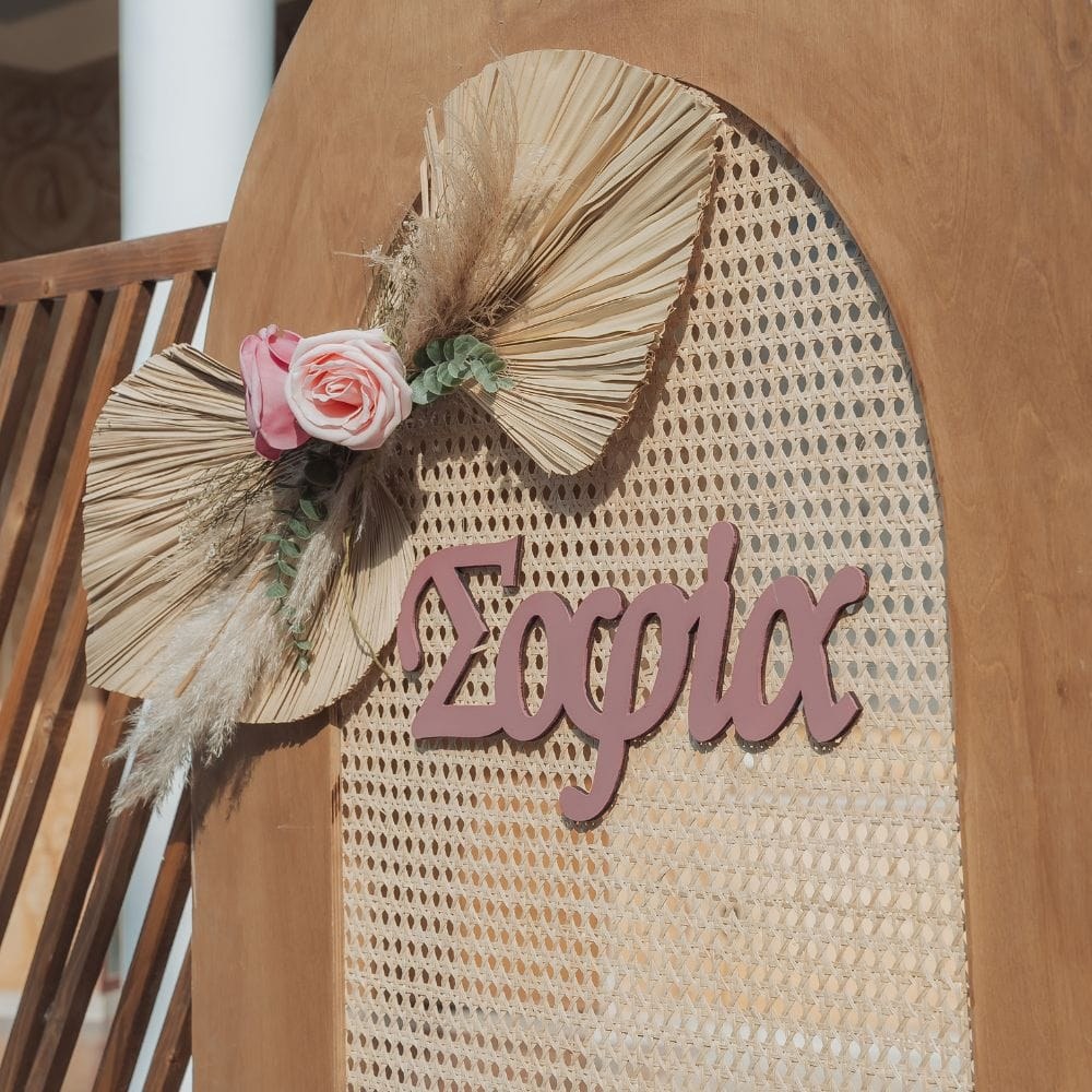 Boho στολισμός βάπτισης για κορίτσι