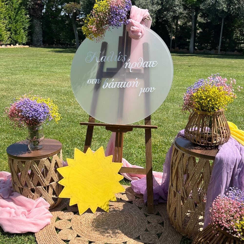 Στολισμός βάπτισης για κορίτσι με θέμα τον ήλιο