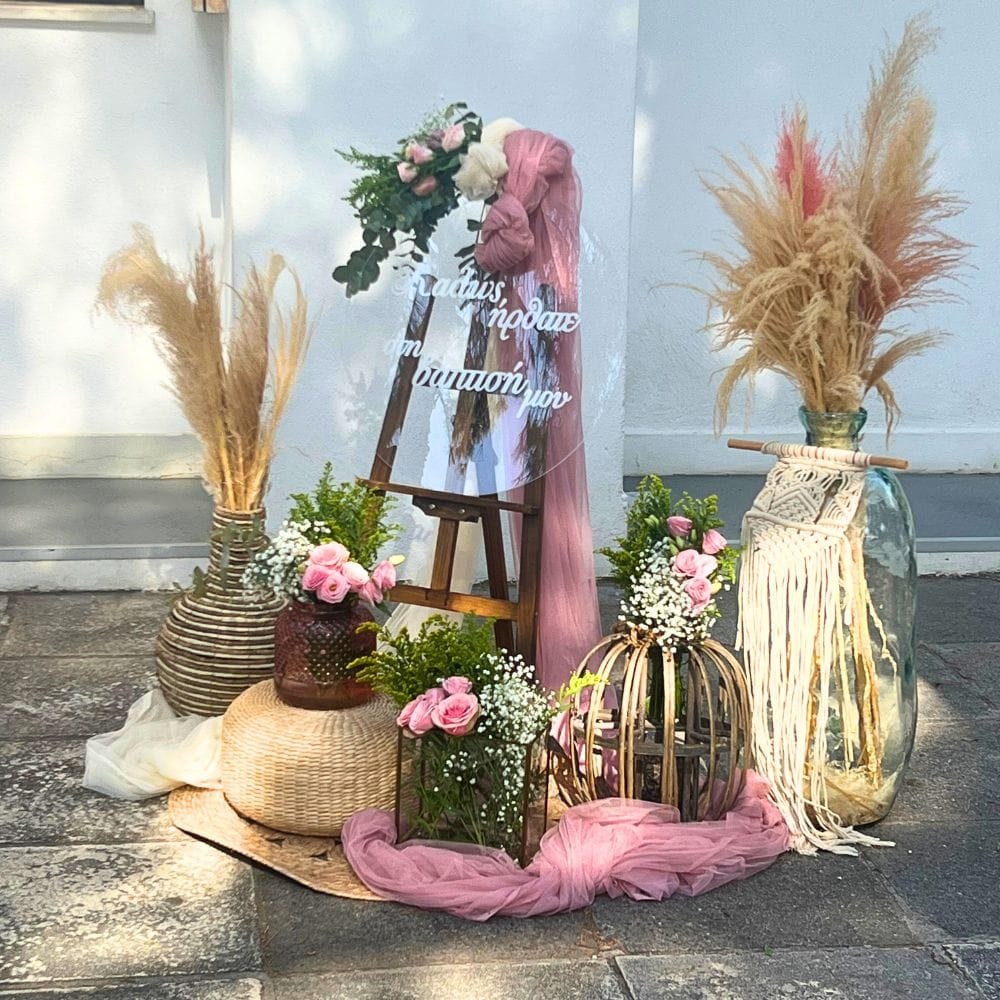 Στολισμός βάπτισης για κορίτσι με θέμα την πεταλούδα