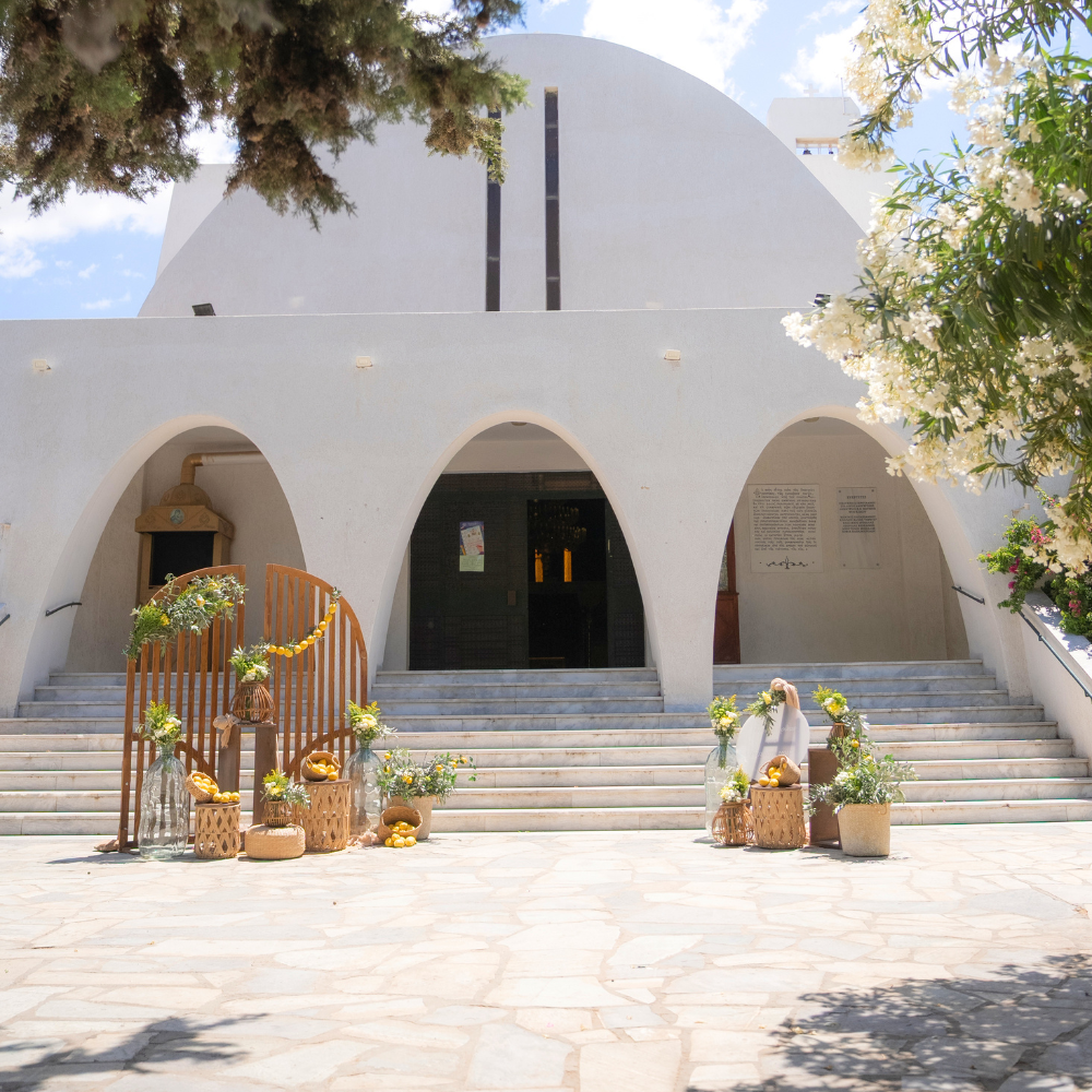 Στολισμός βάπτισης για αγόρι με θέμα τα λεμόνια