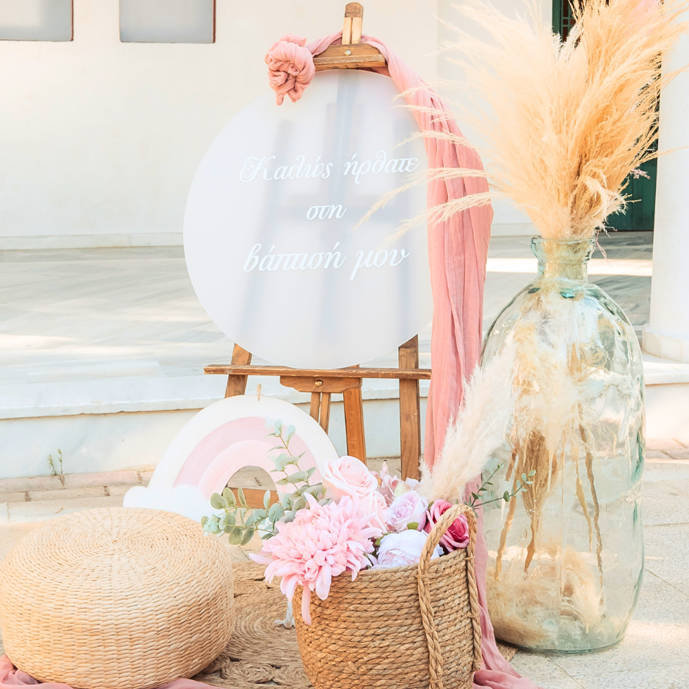 Στολισμός βάπτισης ουράνιο τόξο