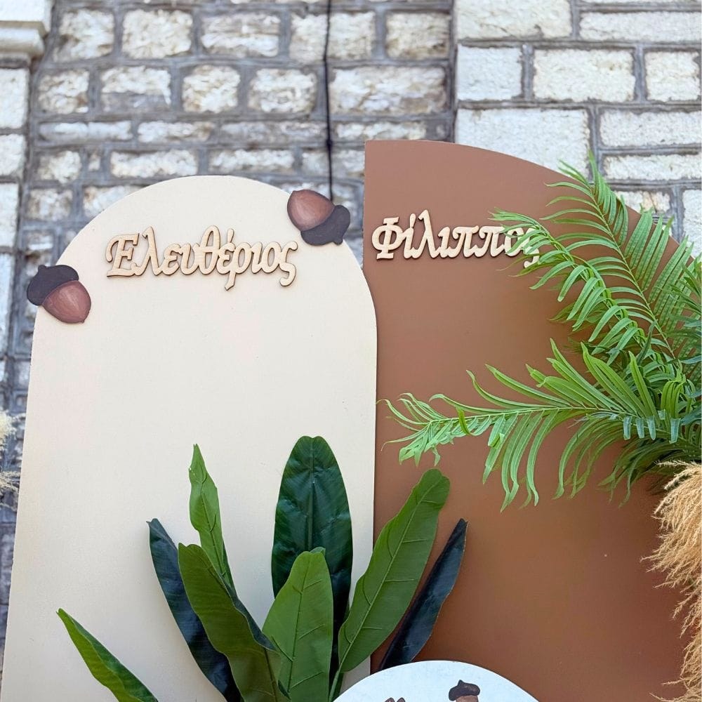 Στολισμός βάπτισης για δίδυμα με θέμα τα σκιουράκια