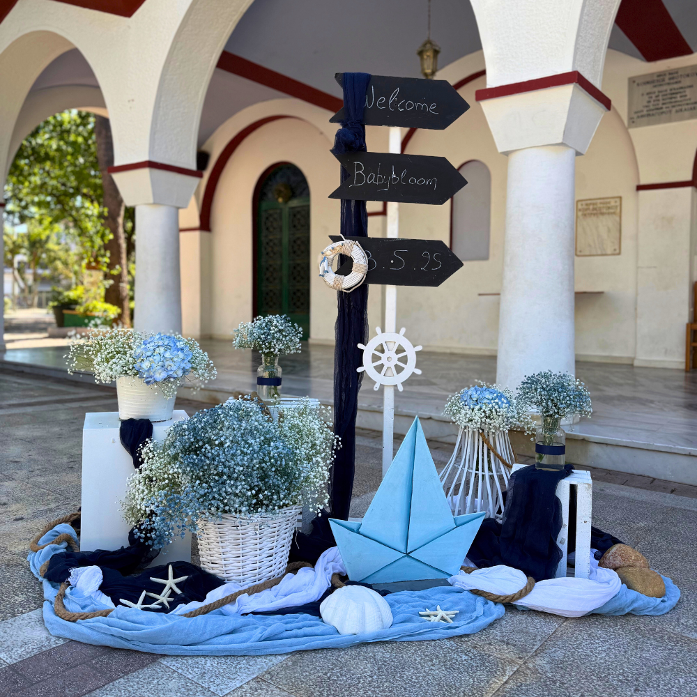 Στολισμός βάπτισης για αγόρι με ναυτικό θέμα
