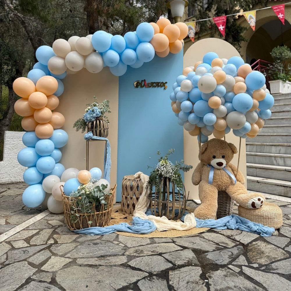 Στολισμός βάπτισης για αγόρι με θέμα το αρκουδάκι