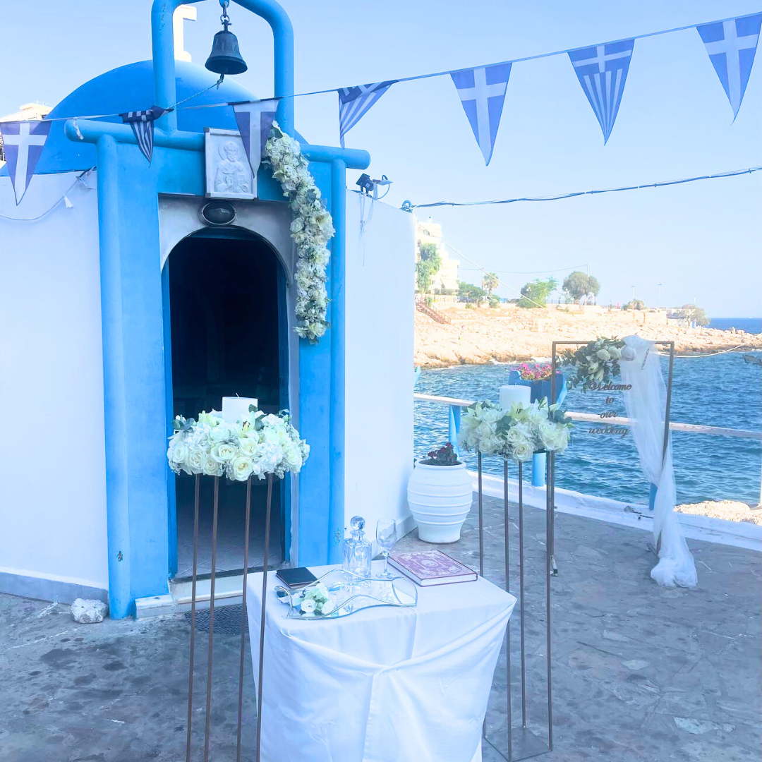 Ρομαντικός στολισμός γάμου στην Πειραϊκή