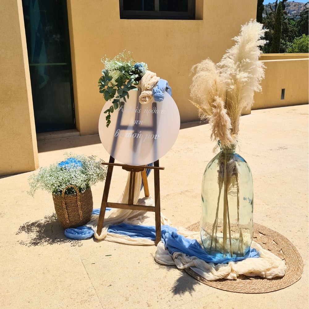 Στολισμός βάπτισης για αγόρι με πολύγωνο