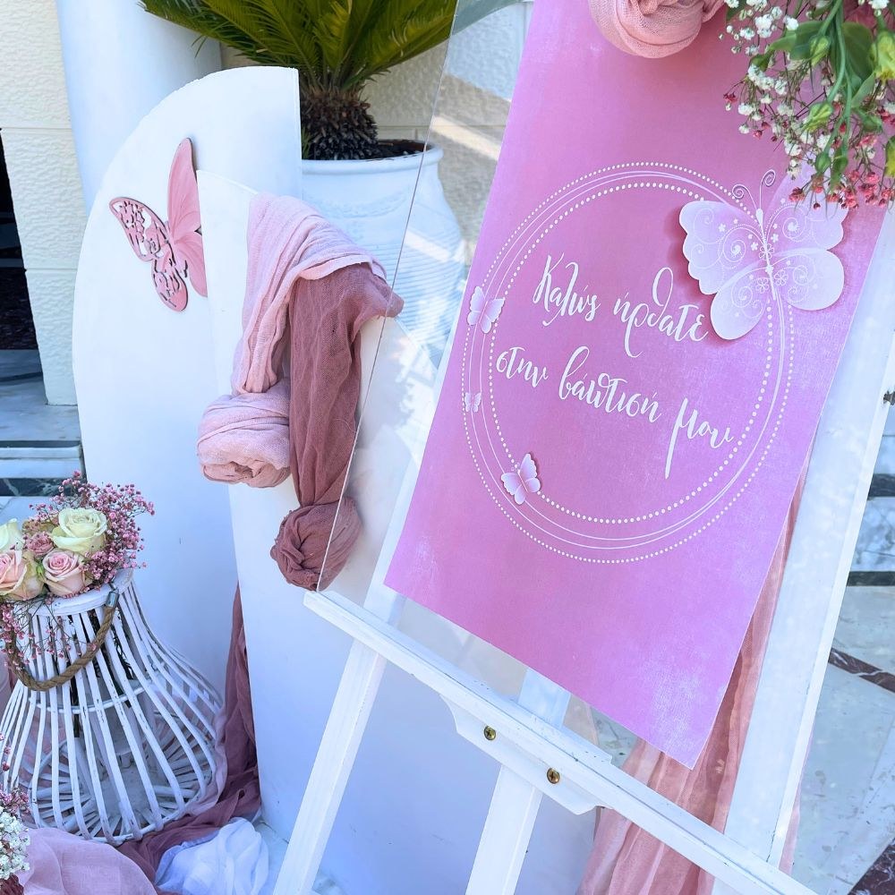 Στολισμός βάπτισης για κορίτσι με θέμα την πεταλούδα