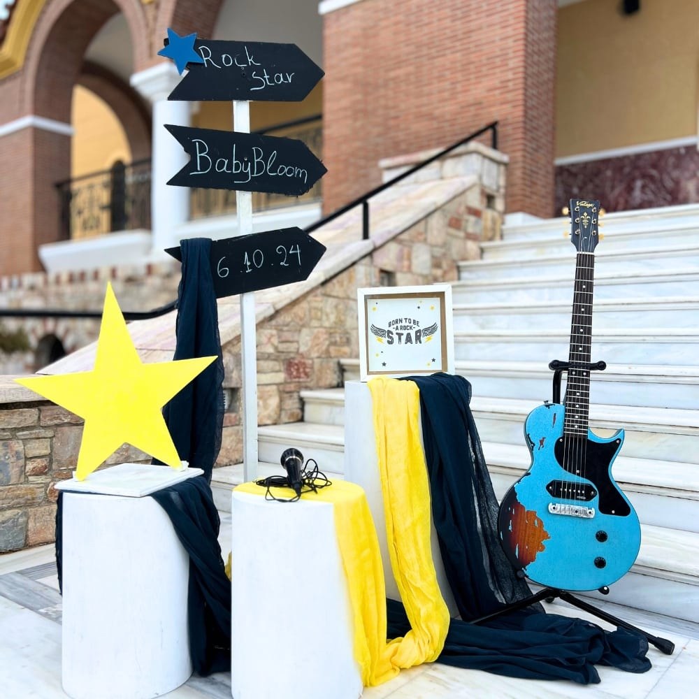 Στολισμός βάπτισης για αγόρι με θέμα rock star