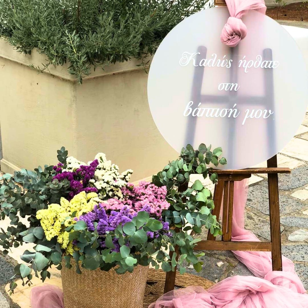 Boho στολισμός βάπτισης με πολύχρωμα λουλούδια