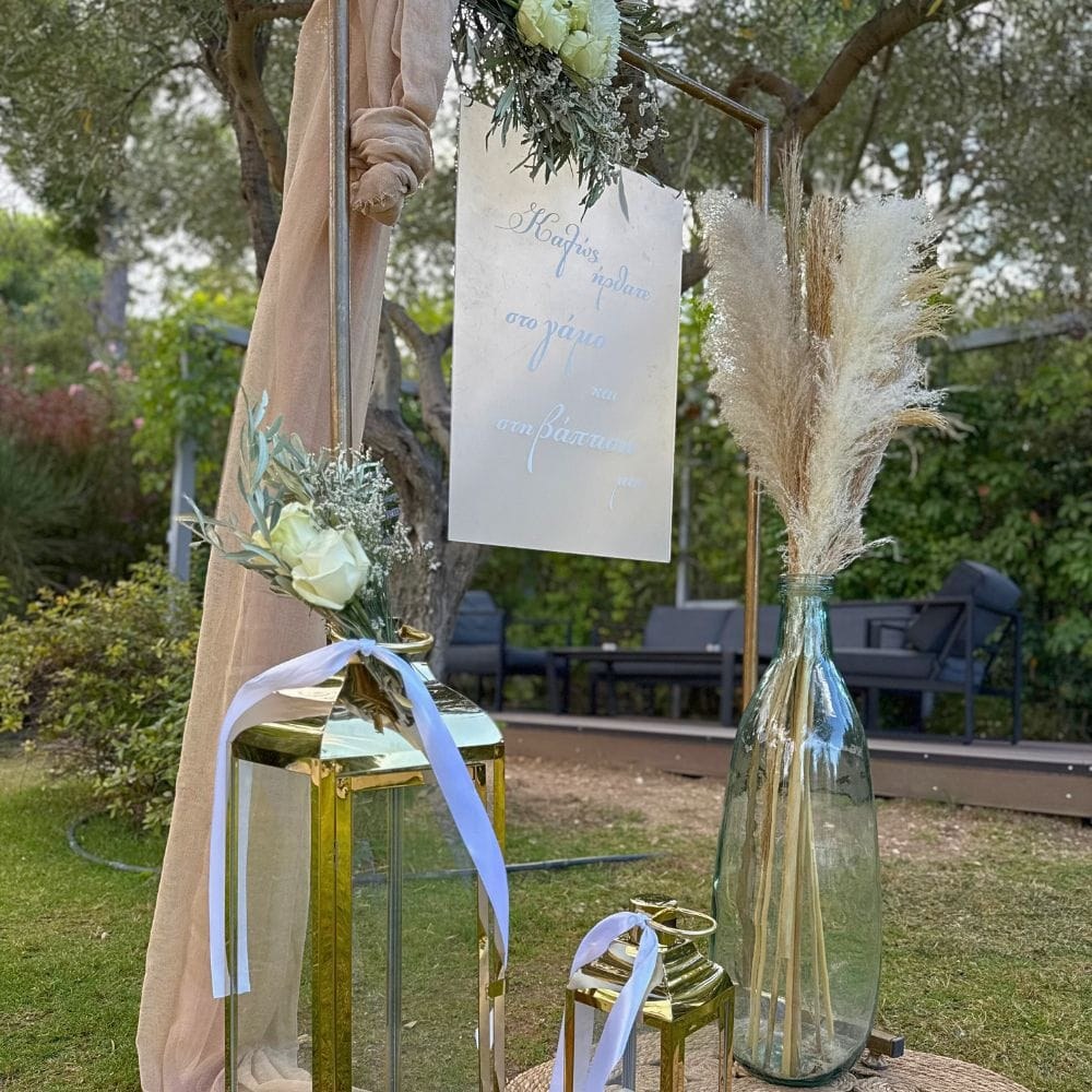 Στολισμός γάμου και βάπτισης στο κτήμα Carpe Diem