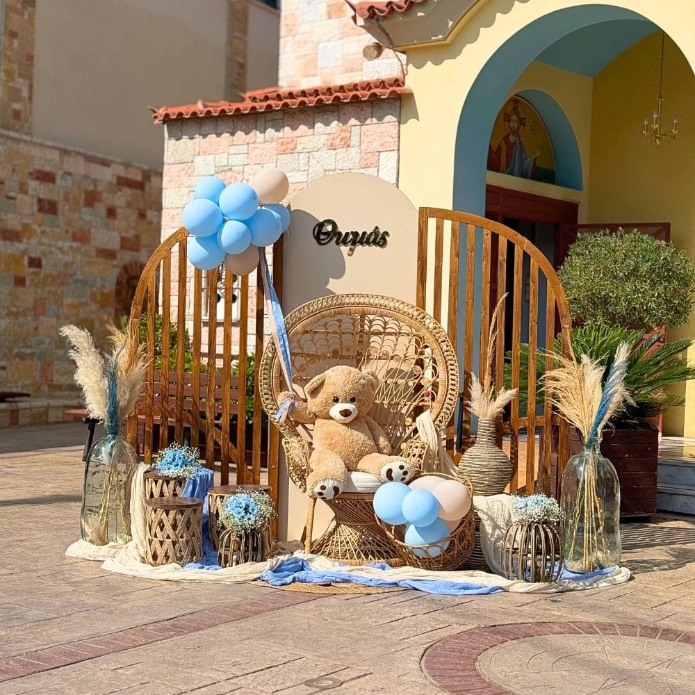 Στολισμός βάπτισης για αγόρι με θέμα το αρκουδάκι