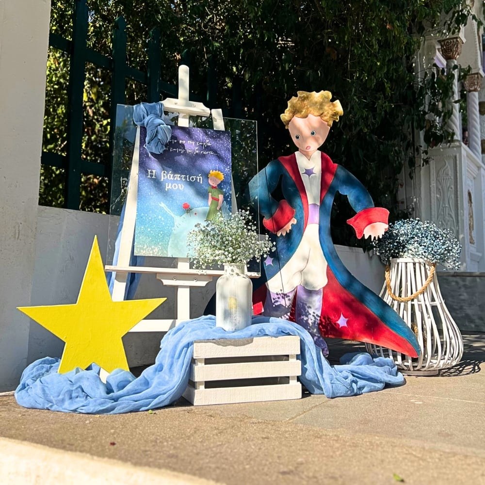 Στολισμός βάπτισης για αγόρι με θέμα 