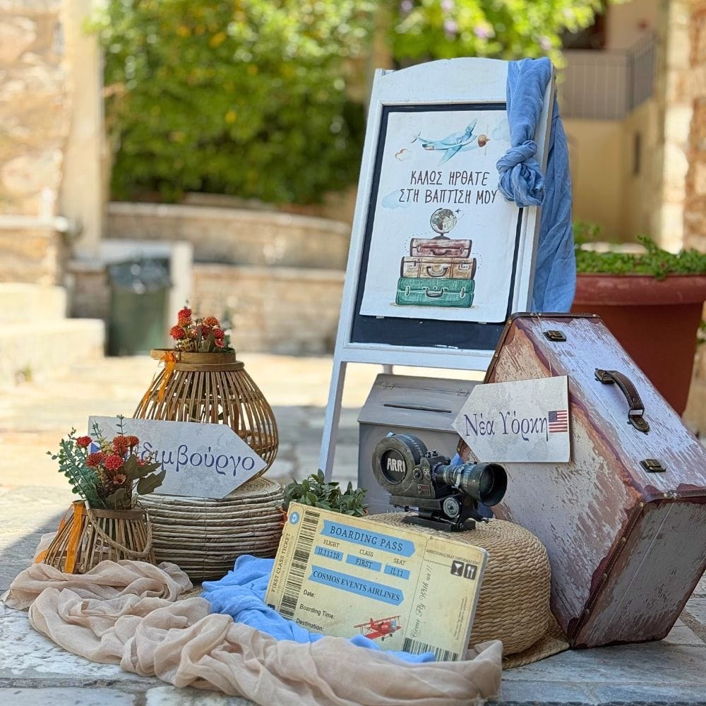 Στολισμός βάπτισης για αγόρι με θέμα το ταξίδι