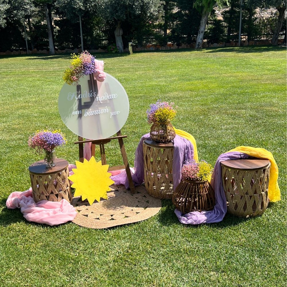 Στολισμός βάπτισης για κορίτσι με θέμα τον ήλιο