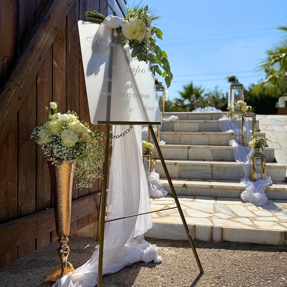 Στολισμός γάμου και βάπτισης στο κτήμα Amare