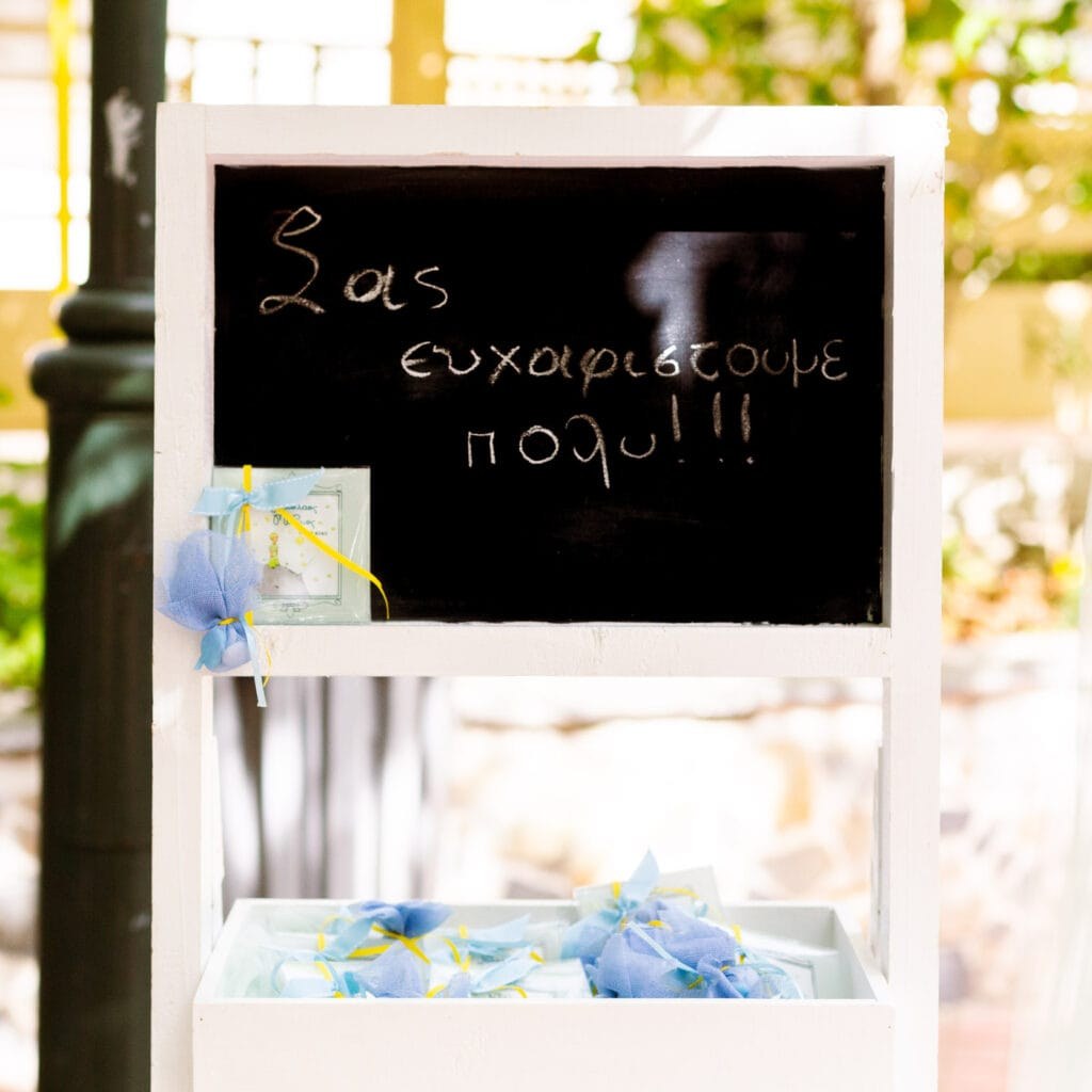 στολισμός βάπτισης με μικρό πρίγκιπα