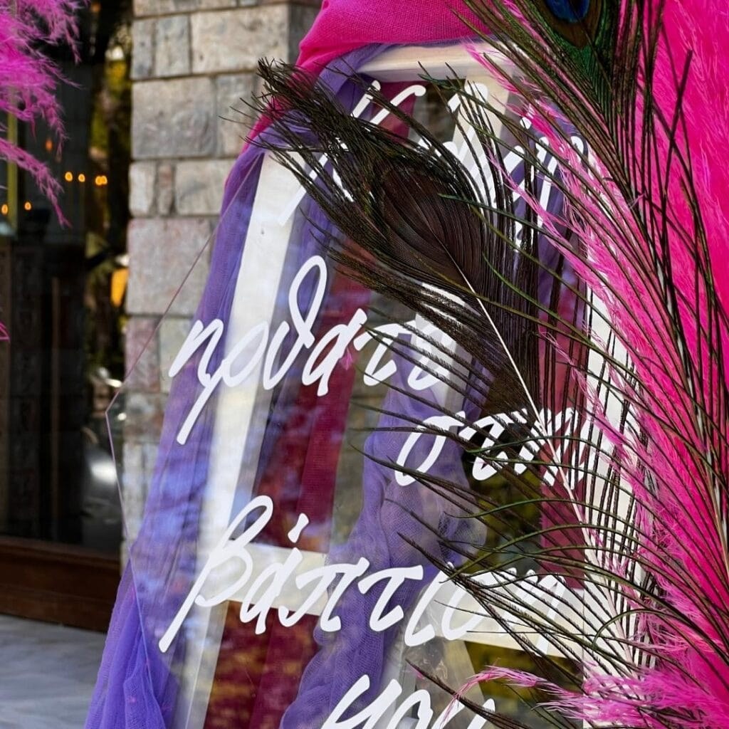 &sigma;&tau;&omicron;&lambda;&iota;&sigma;&mu;ό&sigmaf; &beta;ά&pi;&tau;&iota;&sigma;&eta;&sigmaf; &mu;&epsilon; &kappa;&alpha;&beta;&alpha;&lambda;έ&tau;&omicron;