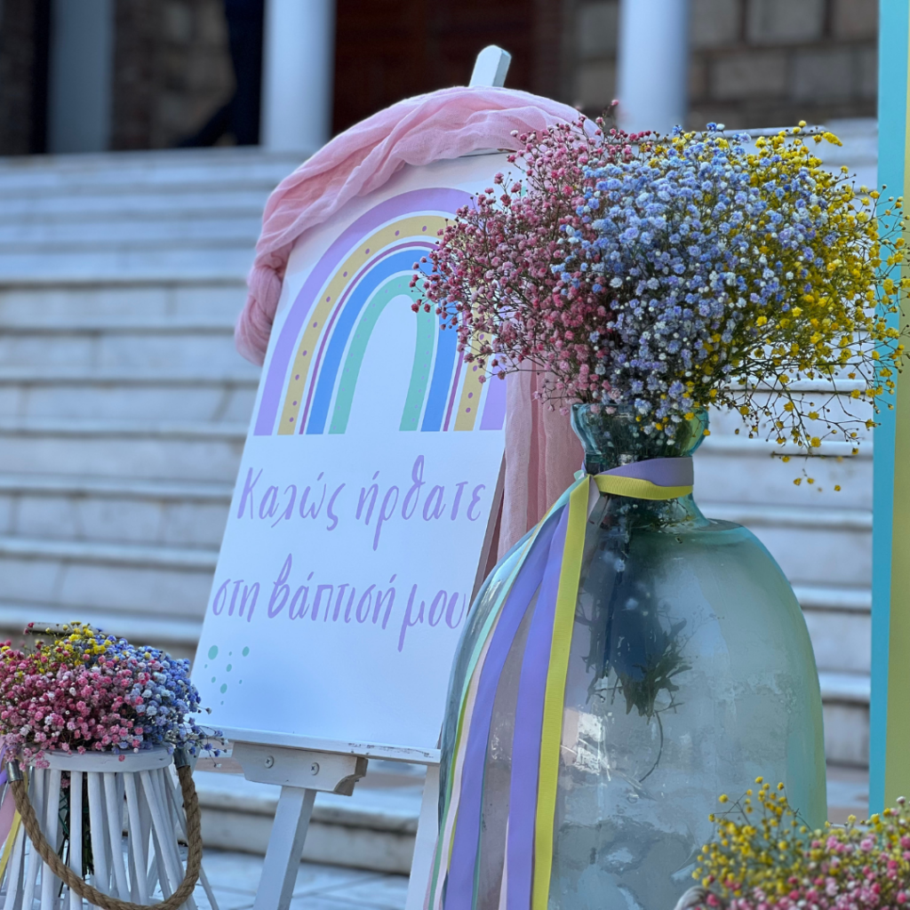 &sigma;&tau;&omicron;&lambda;&iota;&sigma;&mu;ό&sigmaf; &beta;ά&pi;&tau;&iota;&sigma;&eta;&sigmaf; &mu;&epsilon; &omicron;&upsilon;&rho;ά&nu;&iota;&omicron; &tau;ό&xi;&omicron; - welcome &beta;ά&pi;&tau;&iota;&sigma;&eta;&sigmaf;