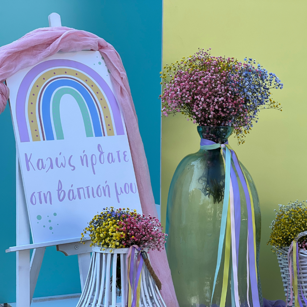 &sigma;&tau;&omicron;&lambda;&iota;&sigma;&mu;ό&sigmaf; &beta;ά&pi;&tau;&iota;&sigma;&eta;&sigmaf; &mu;&epsilon; &omicron;&upsilon;&rho;ά&nu;&iota;&omicron; &tau;ό&xi;&omicron; - welcome &beta;ά&pi;&tau;&iota;&sigma;&eta;&sigmaf;