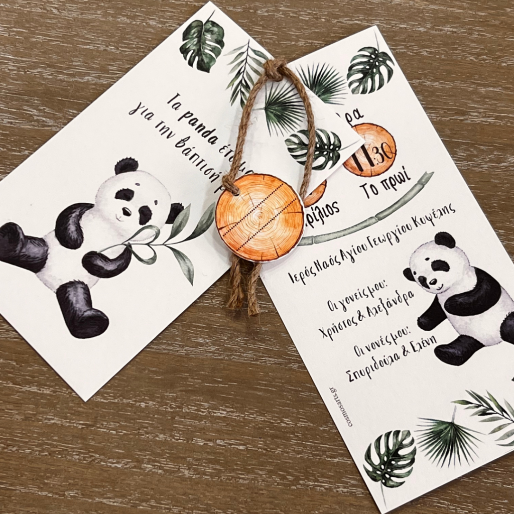 &pi;&rho;&omicron;&sigma;&kappa;&lambda;&eta;&tau;ή&rho;&iota;&alpha; &beta;ά&pi;&tau;&iota;&sigma;&eta;&sigmaf;