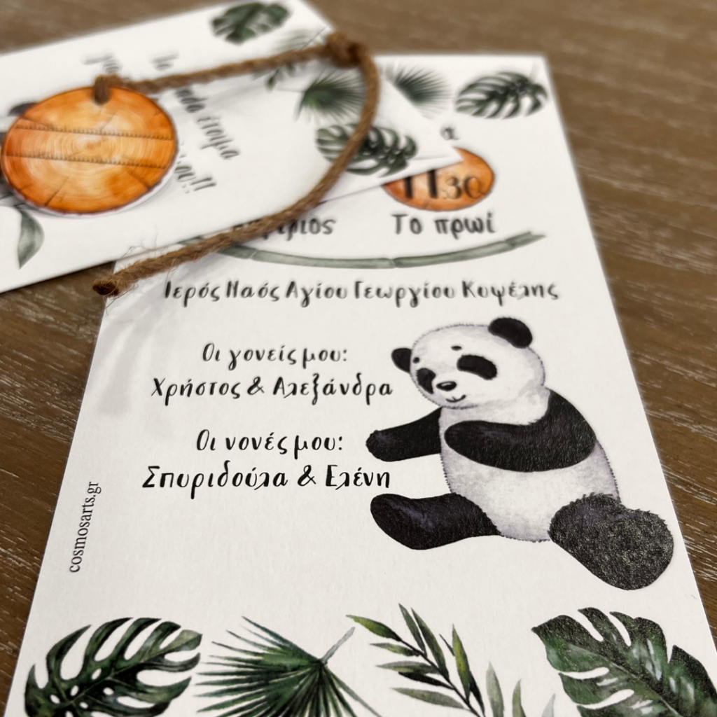 &pi;&rho;&omicron;&sigma;&kappa;&lambda;&eta;&tau;ή&rho;&iota;&alpha; &beta;ά&pi;&tau;&iota;&sigma;&eta;&sigmaf;