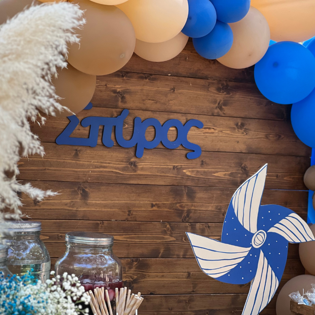 candy bar &beta;ά&pi;&tau;&iota;&sigma;&eta;&sigmaf; &mu;&epsilon; &mu;&pi;&alpha;&lambda;ό&nu;&iota;&alpha; &kappa;&alpha;&iota; &alpha;&nu;&epsilon;&mu;ό&mu;&upsilon;&lambda;&omicron;