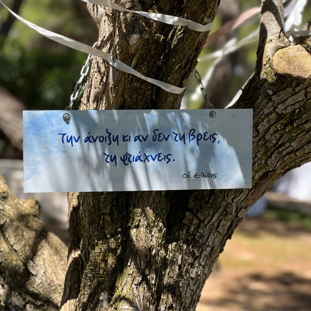 &sigma;&tau;&omicron;&lambda;&iota;&sigma;&mu;ό&sigmaf; &delta;&epsilon;&xi;ί&omega;&sigma;&eta;&sigmaf; &mu;&epsilon; &theta;έ&mu;&alpha; &tau;&omicron;&nu; &alpha;&nu;&epsilon;&mu;ό&mu;&upsilon;&lambda;&omicron;