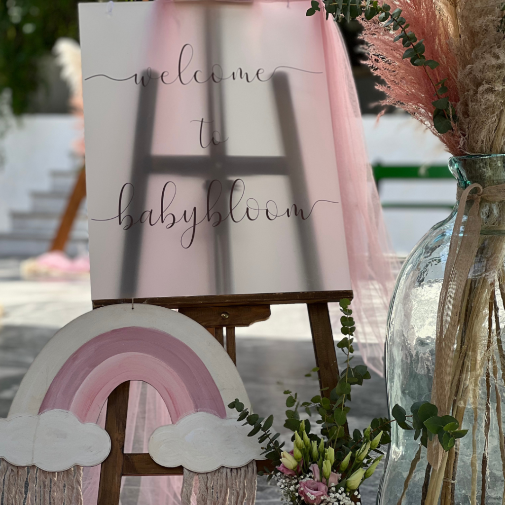 &sigma;&tau;&omicron;&lambda;&iota;&sigma;&mu;ό&sigmaf; &beta;ά&pi;&tau;&iota;&sigma;&eta;&sigmaf; &omicron;&upsilon;&rho;ά&nu;&iota;&omicron; &tau;ό&xi;&omicron;