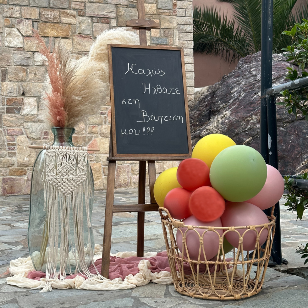 Στολισμός βάπτισης για κορίτσι με μπαλόνια και λουλούδια