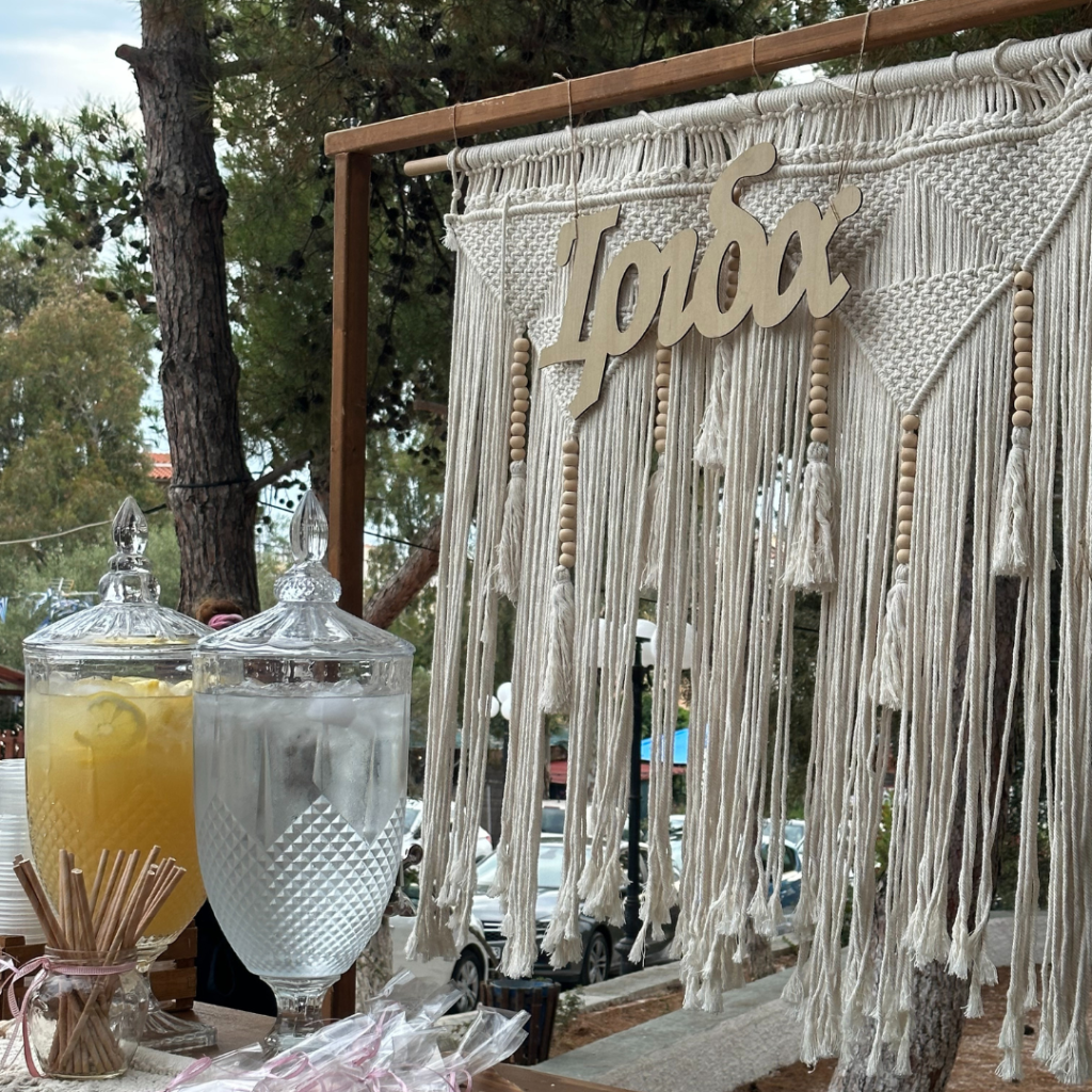 candy bar &beta;ά&pi;&tau;&iota;&sigma;&eta;&sigmaf;