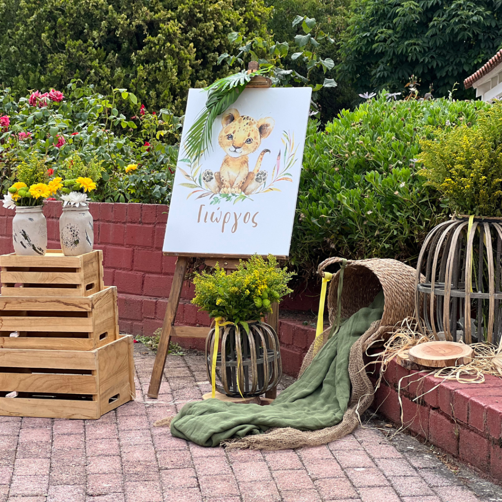 Ο στολισμός βάπτισης του μικρού Γιώργου με θέμα το λιονταράκι: προσθέτοντας έναν μικρό... βρυχηθμό στη βάπτιση του παιδιού σας!