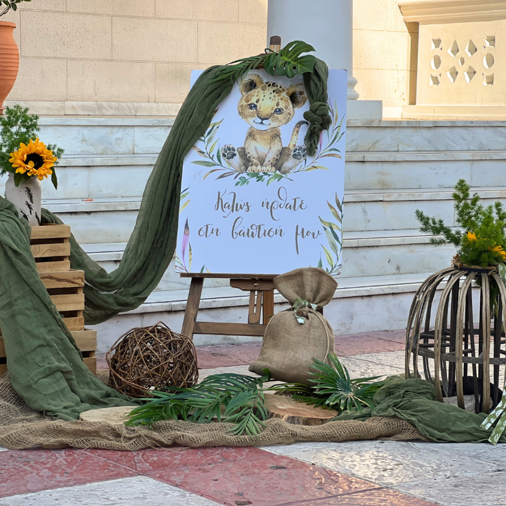 Στολισμός βάπτισης για αγόρι με θέμα τα ζωάκια της ζούγκλας