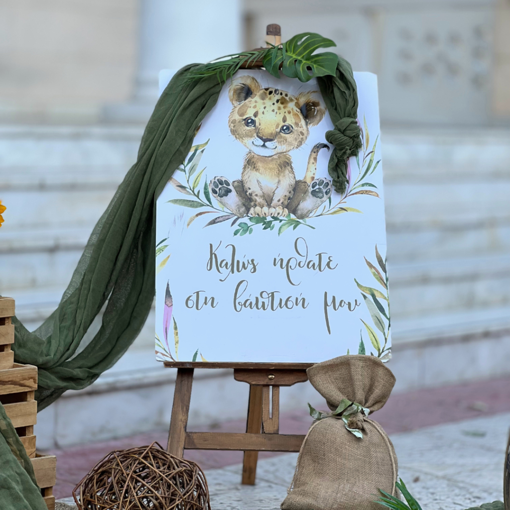 &sigma;&tau;&omicron;&lambda;&iota;&sigma;&mu;ό&sigmaf; &beta;ά&pi;&tau;&iota;&sigma;&eta;&sigmaf; &gamma;&iota;&alpha; &alpha;&gamma;ό&rho;&iota; &mu;&epsilon; &theta;έ&mu;&alpha; &tau;&alpha; &zeta;&omega;ά&kappa;&iota;&alpha; &tau;&eta;&sigmaf; &zeta;&omicron;ύ&gamma;&kappa;&lambda;&alpha;&sigmaf;