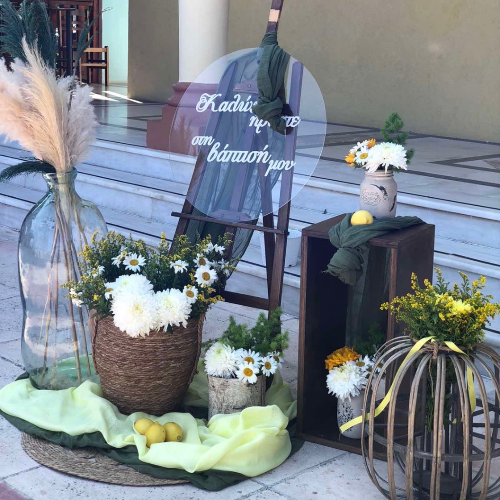 Ο στολισμός βάπτισης του μικρού Δημήτρη, με θέμα το αρκουδάκι και το λεμόνι