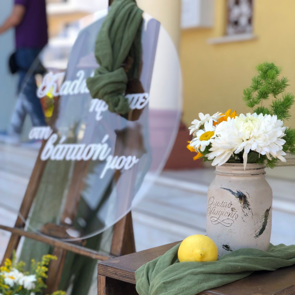 &sigma;&tau;&omicron;&lambda;&iota;&sigma;&mu;ό&sigmaf; &beta;ά&pi;&tau;&iota;&sigma;&eta;&sigmaf; &mu;&epsilon; &lambda;&omicron;&upsilon;&lambda;&omicron;ύ&delta;&iota;&alpha;