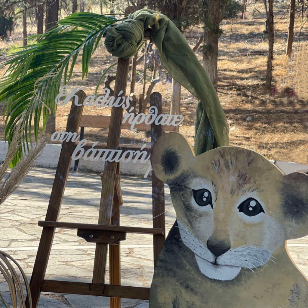 &sigma;&tau;&omicron;&lambda;&iota;&sigma;&mu;ό&sigmaf; &beta;ά&pi;&tau;&iota;&sigma;&eta;&sigmaf; &mu;&epsilon; &zeta;ώ&alpha; &tau;&eta;&sigmaf; &zeta;&omicron;ύ&gamma;&kappa;&lambda;&alpha;&sigmaf;