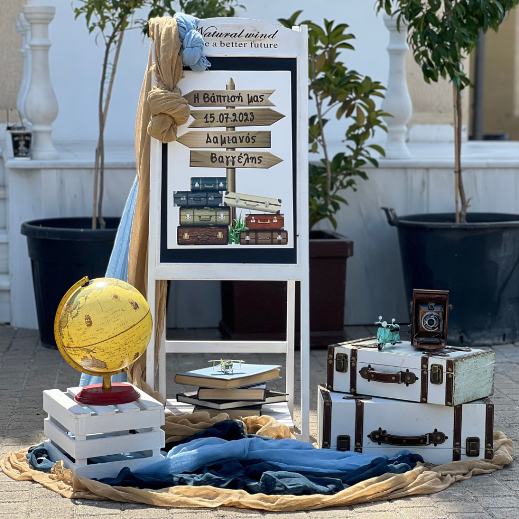 Ο στολισμός βάπτισης του μικρού Δαμιανού και του Βαγγέλη: Θέμα βάπτισης το ταξίδι