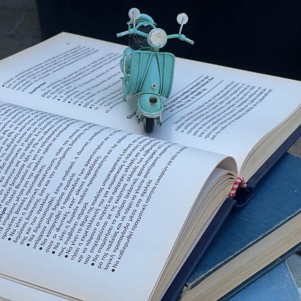 &sigma;&tau;&omicron;&lambda;&iota;&sigma;&mu;ό&sigmaf; &beta;ά&pi;&tau;&iota;&sigma;&eta;&sigmaf; &mu;&epsilon; &theta;έ&mu;&alpha; &tau;&omicron; &tau;&alpha;&xi;ί&delta;&iota; - &beta;&iota;&beta;&lambda;ί&omicron; &mu;&epsilon; &mu;&eta;&chi;&alpha;&nu;ή