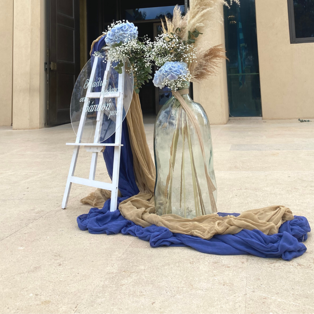 Ο στολισμός βάπτισης του μικρού Παναγιώτη