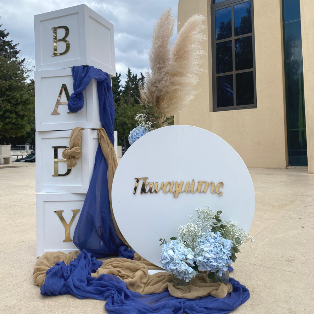 στολισμός βάπτισης με μπλε και μπεζ υφάσματα